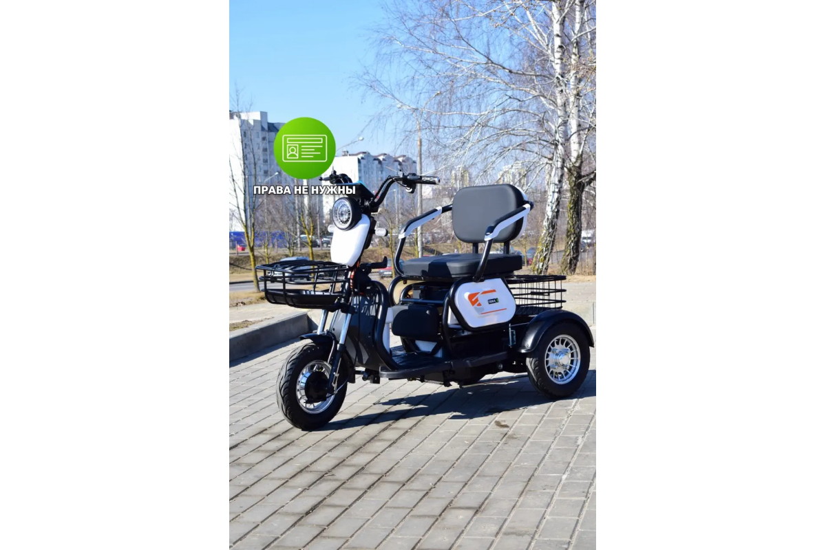 Электротрицикл Terax SVITYAZ NS003