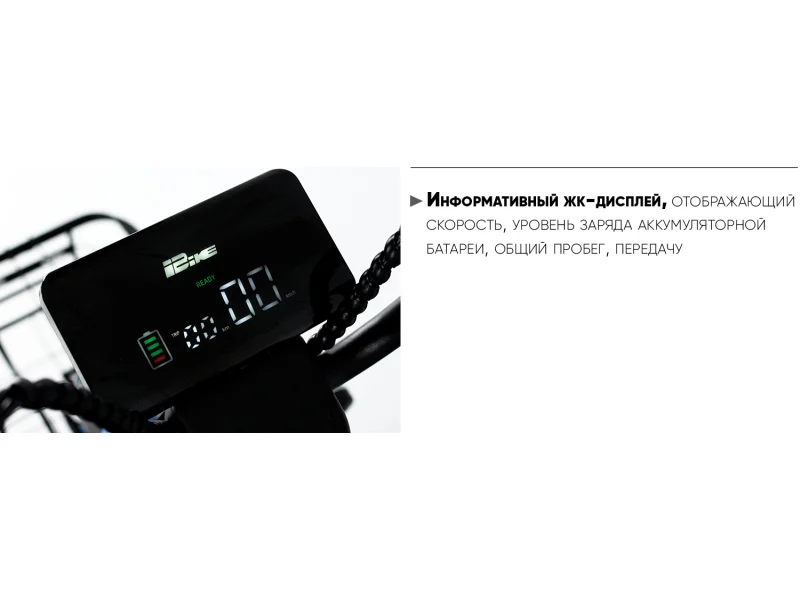 Электроскутер AVM DELTA Pro