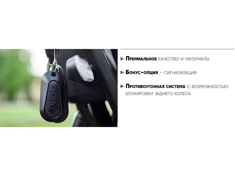 Электроскутер AVM DELTA Pro