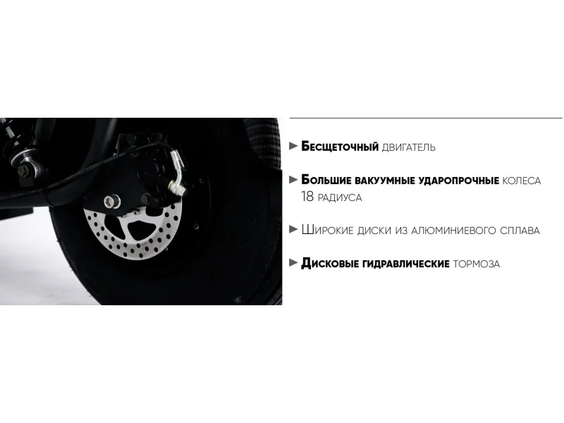 Электроскутер AVM CITYCOCO Pro
