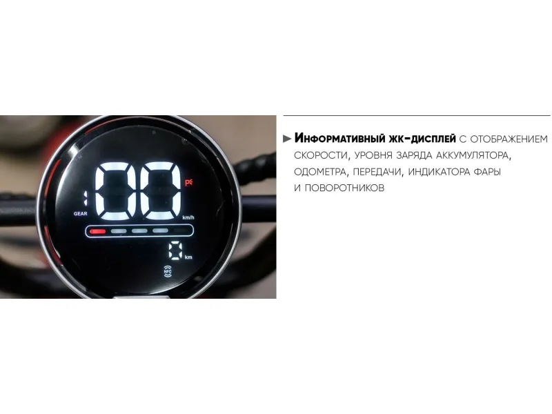 Электроскутер AVM CITYCOCO Pro