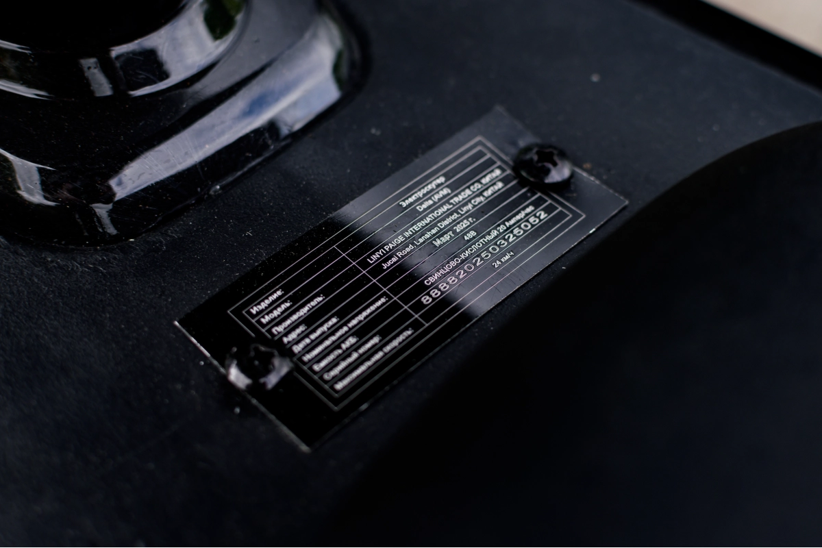 Электроскутер AVM DELTA