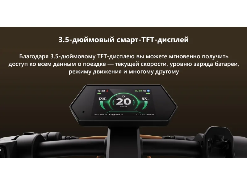 Электросамокат NAVEE ST5 Max