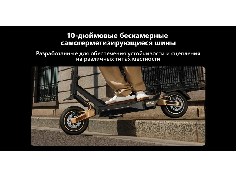 Электросамокат NAVEE ST5 Max