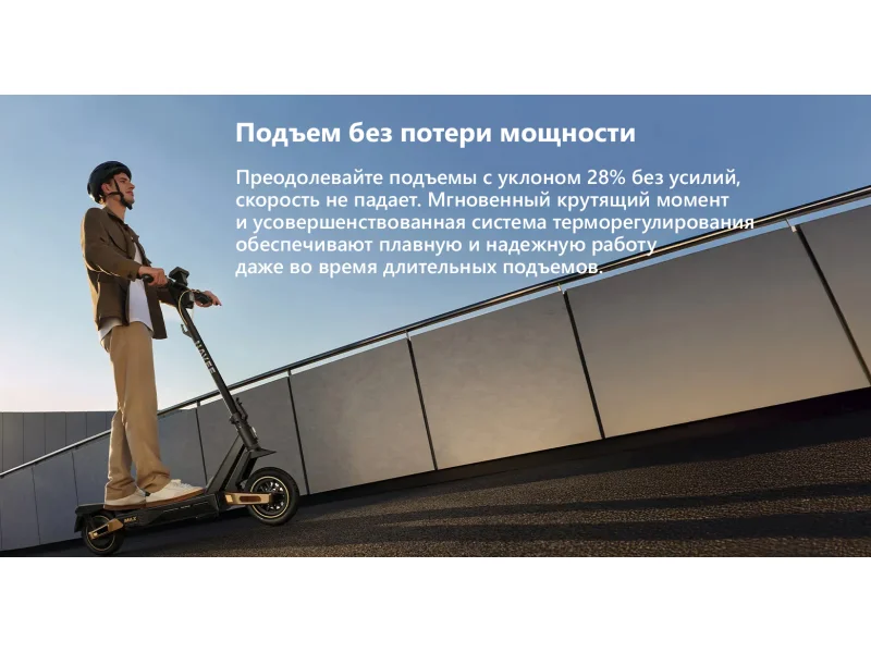 Электросамокат NAVEE ST5 Max