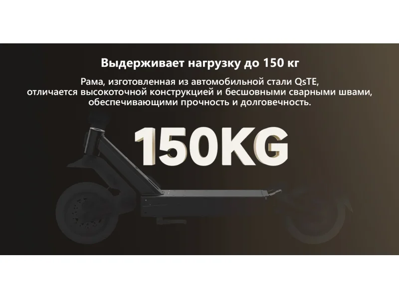 Электросамокат NAVEE ST5 Max
