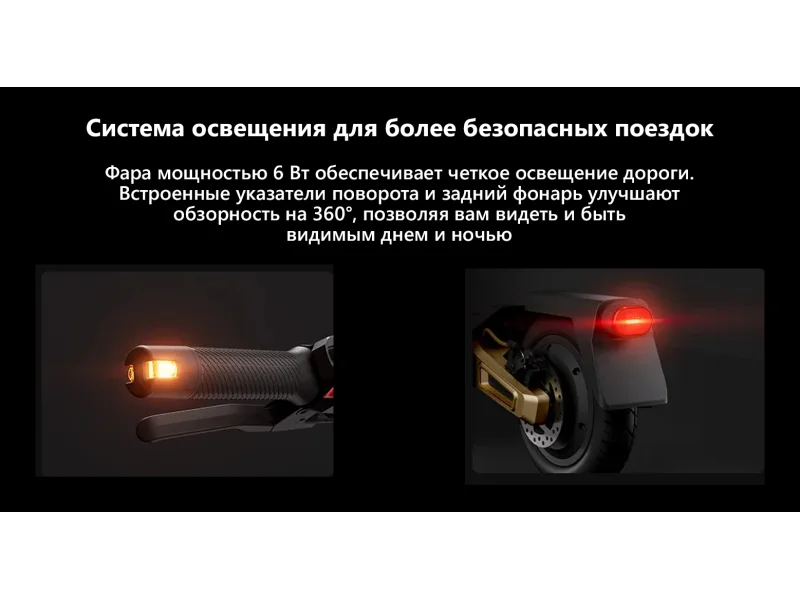 Электросамокат NAVEE ST5 Max