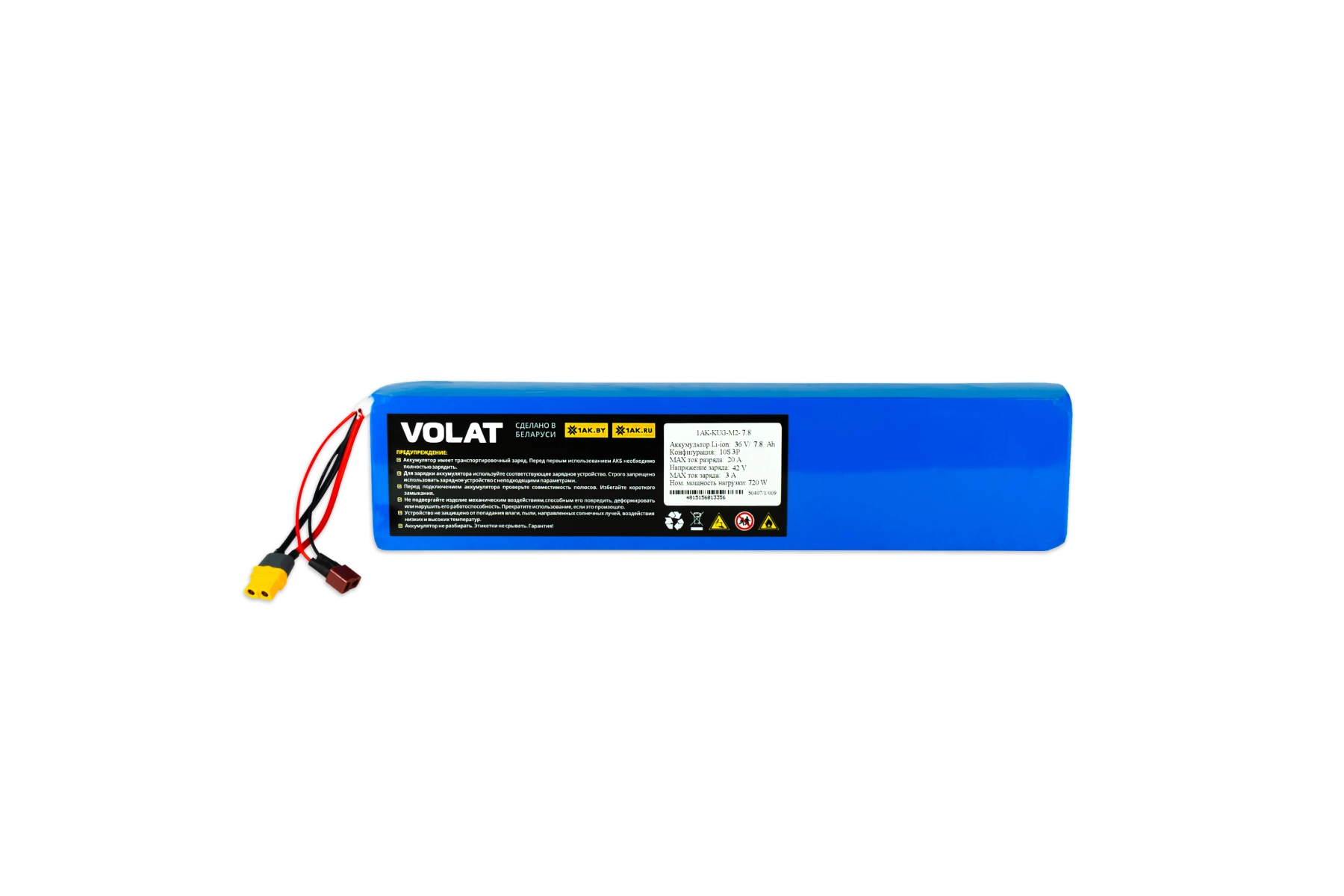 Аккумулятор для электросамоката Kugoo M2 (10S3P, 36V, 7800mAh)