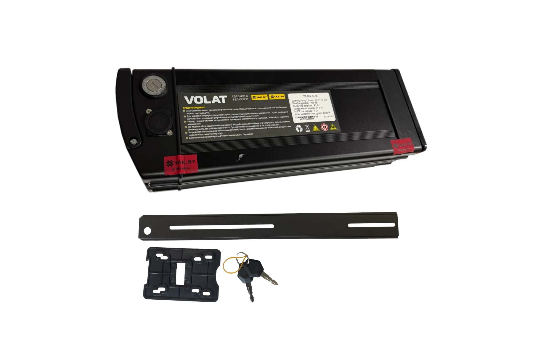 Аккумулятор Volat (16S5P 60V 13000mAh) в корпусе с планкой