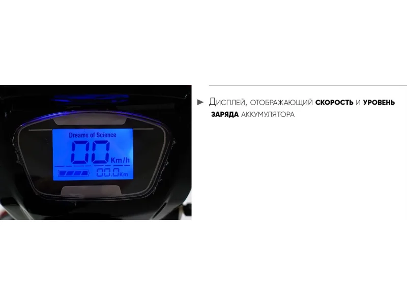 Электроскутер AVM DELTA