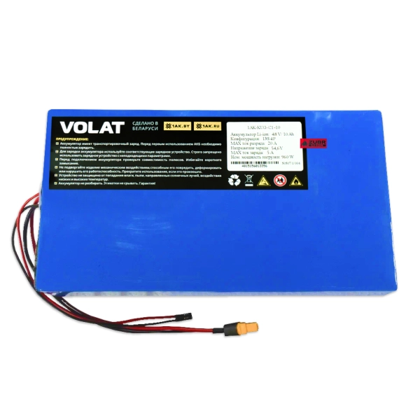 Аккумулятор для электросамоката Kugoo C1, C1 Plus (13S4P, 48V, 10000mAh)