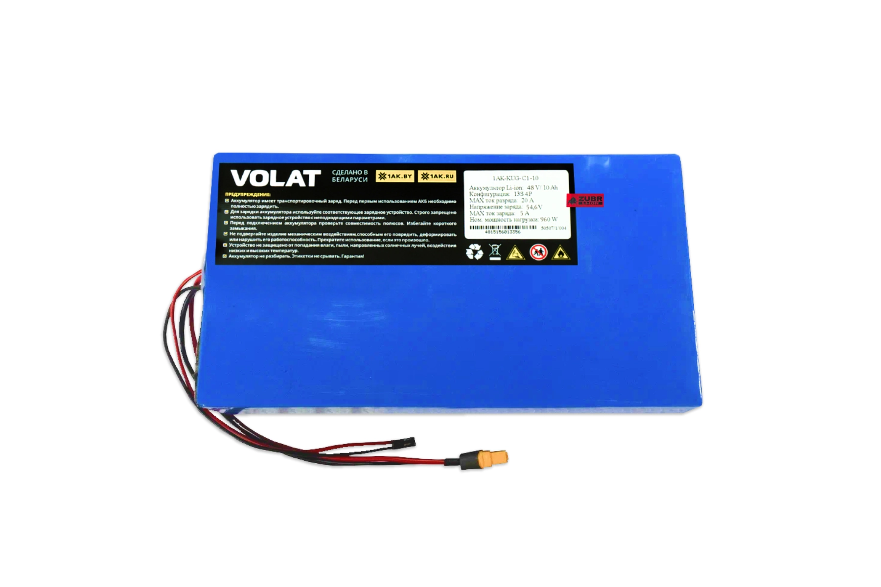 Аккумулятор для электросамоката Kugoo C1, C1 Plus (13S4P, 48V, 10000mAh)