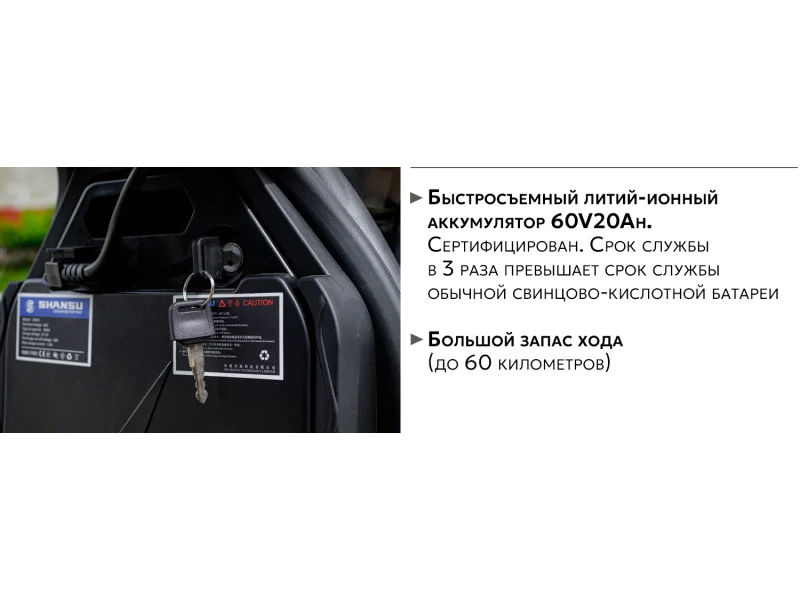 Электроскутер AVM CityCoco Axel 2000