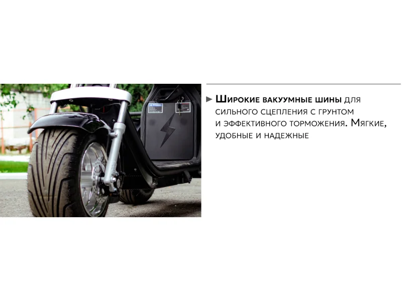 Электроскутер AVM CityCoco Axel 2000