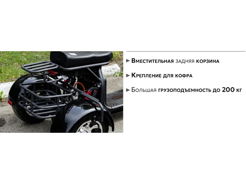 Электроскутер AVM CityCoco Axel 2000