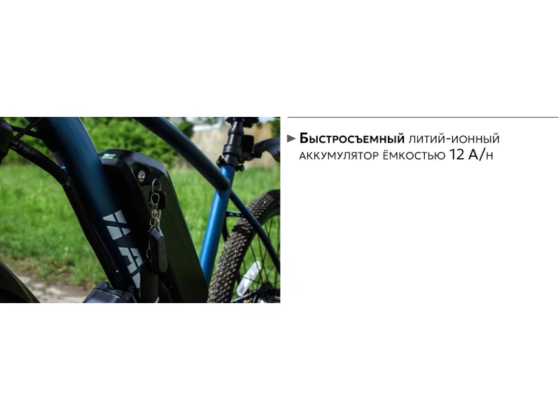 Электровелосипед AVM INTRO 500