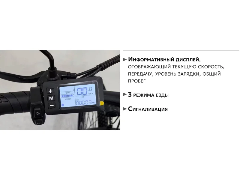 Электровелосипед AVM INTRO 500