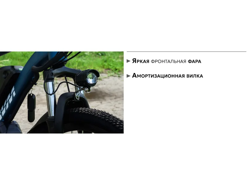 Электровелосипед AVM INTRO 500