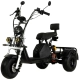 Электроскутер трёхколёсный IKINGI X1 PRO Trike