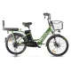 Электровелосипед Gelbert ALFA 2 PRO