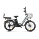 Электровелосипед Gelbert ALFA 3 PRO
