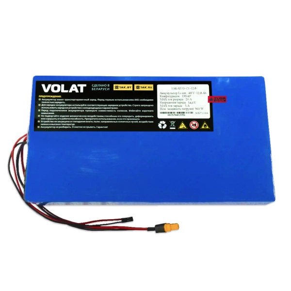 Аккумулятор для электросамоката Kugoo C1, C1 Plus (13S4P, 48V, 12800mAh)