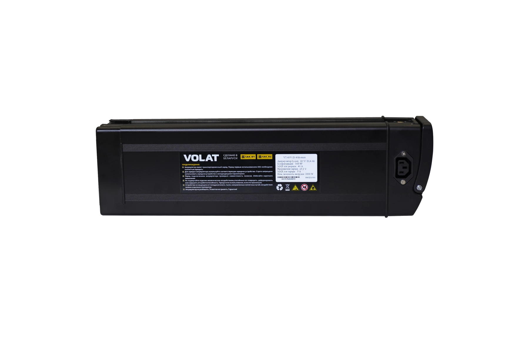 Аккумулятор Volat (16S8P 60V 20400mAh) в корпусе с планкой