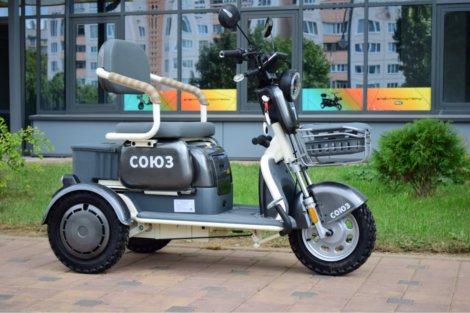 Электротрицикл Terax СОЮЗ NS-X3 серый