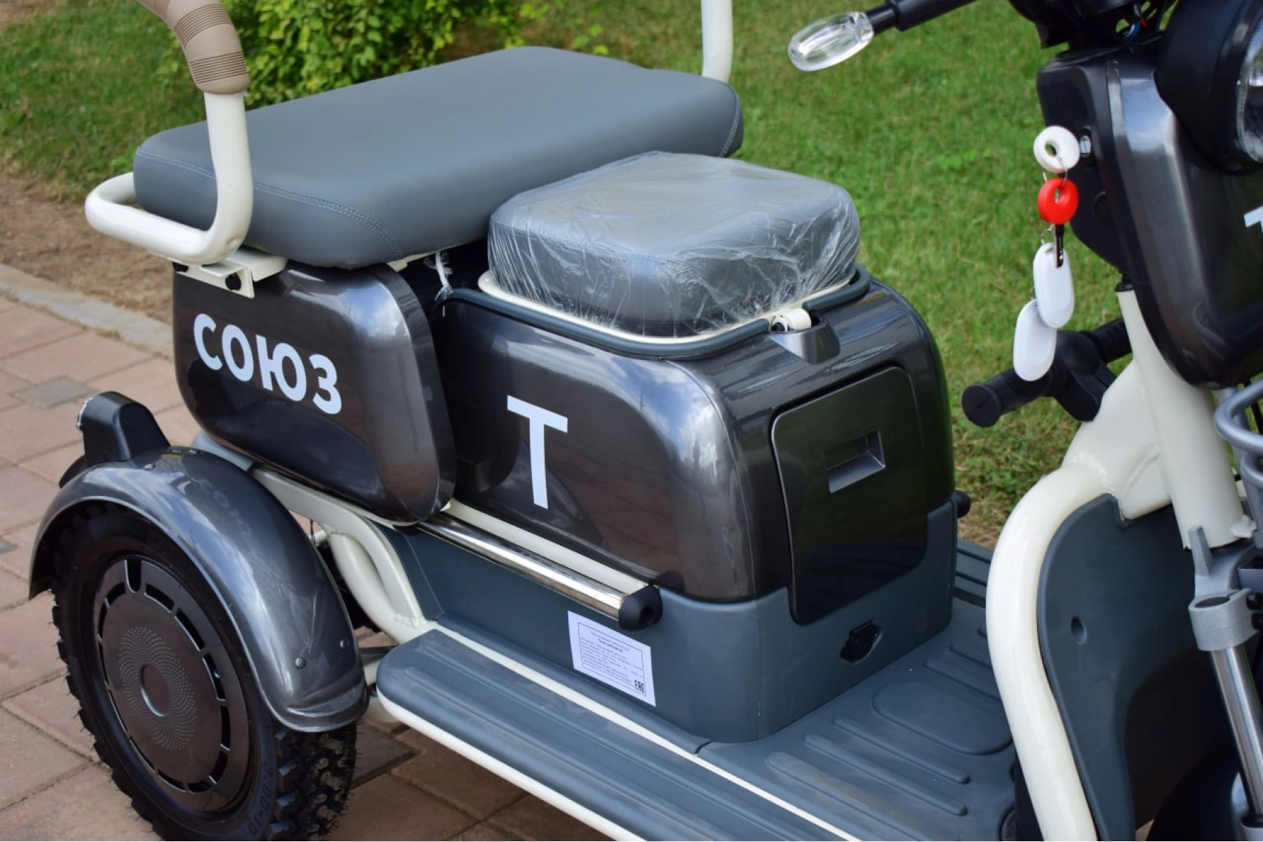 Электротрицикл Terax СОЮЗ NS-X3 серый