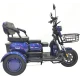 Электрический трицикл SmartBalance Bysel
