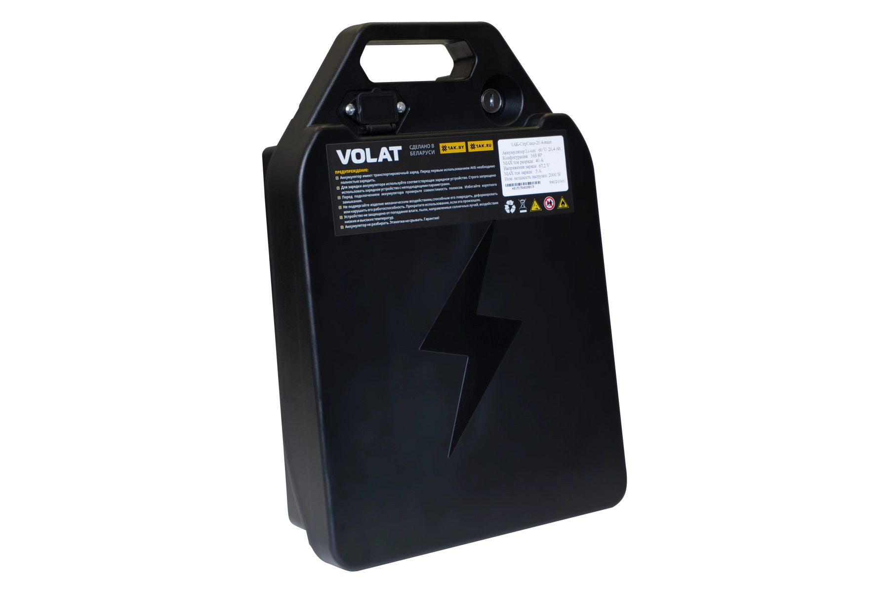 Аккумулятор для CityCoco (16S8P,  60V, 20400mAh) в корпусе под сиденье