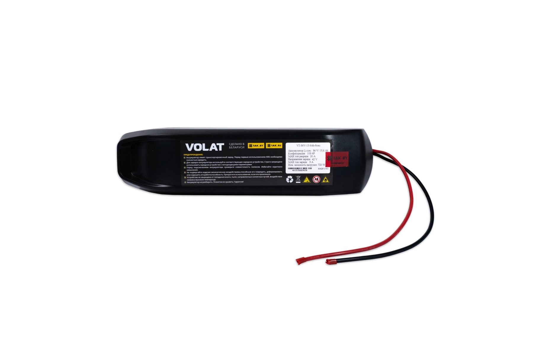 Аккумулятор Volat (10S6P 36V 15600mAh) в быстросъемном боксе Hailong DP-5C