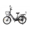 Электровелосипед Green City E Alfa new