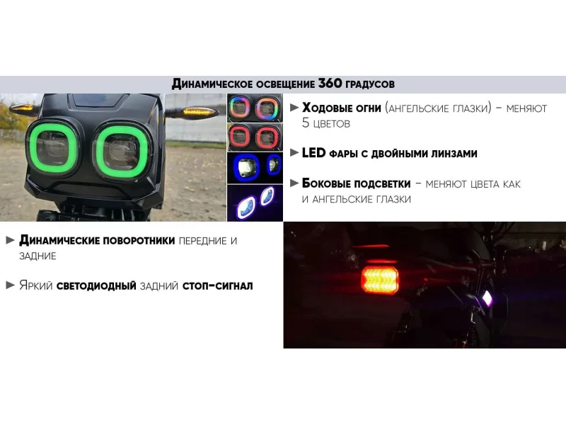 Электроскутер AVM Zoomer