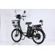 Электровелосипед SmartBalance Corsa 20 Ah