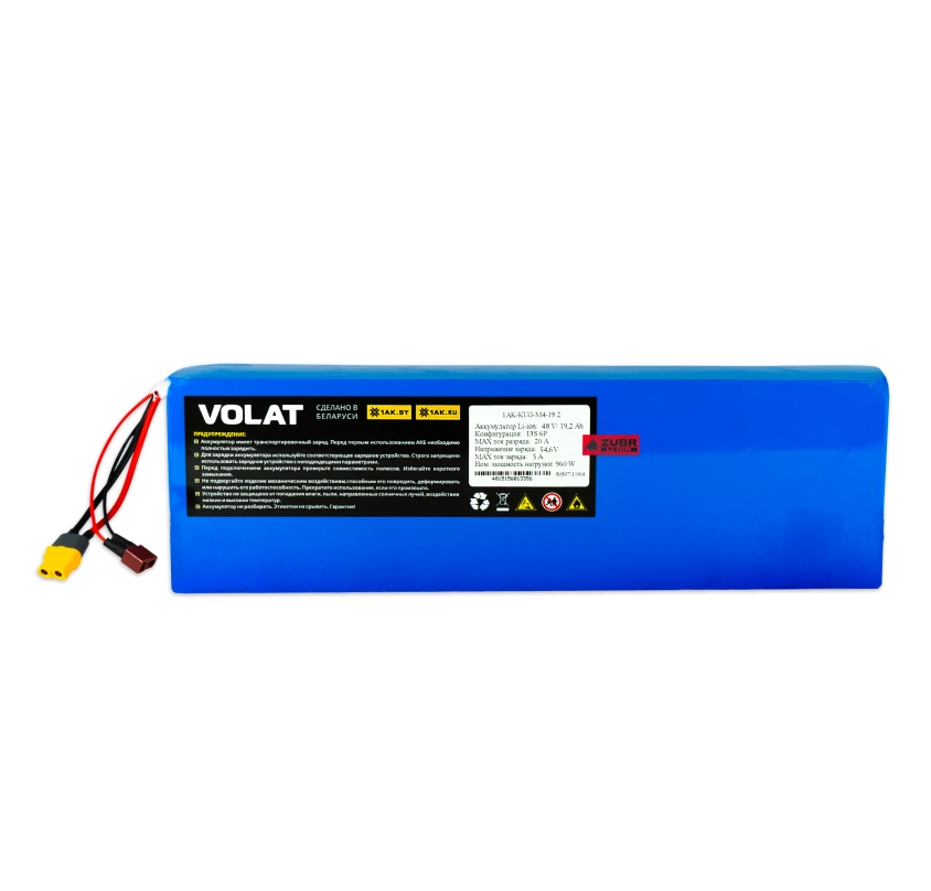 Аккумулятор для электросамоката Kugoo M4 / M4 Pro / Max Speed (13S6P, 48V, 19200mAh)