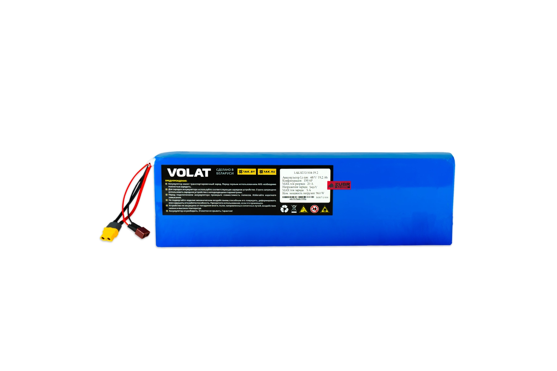 Аккумулятор для электросамоката Kugoo M4 / M4 Pro / Max Speed (13S6P, 48V, 19200mAh)
