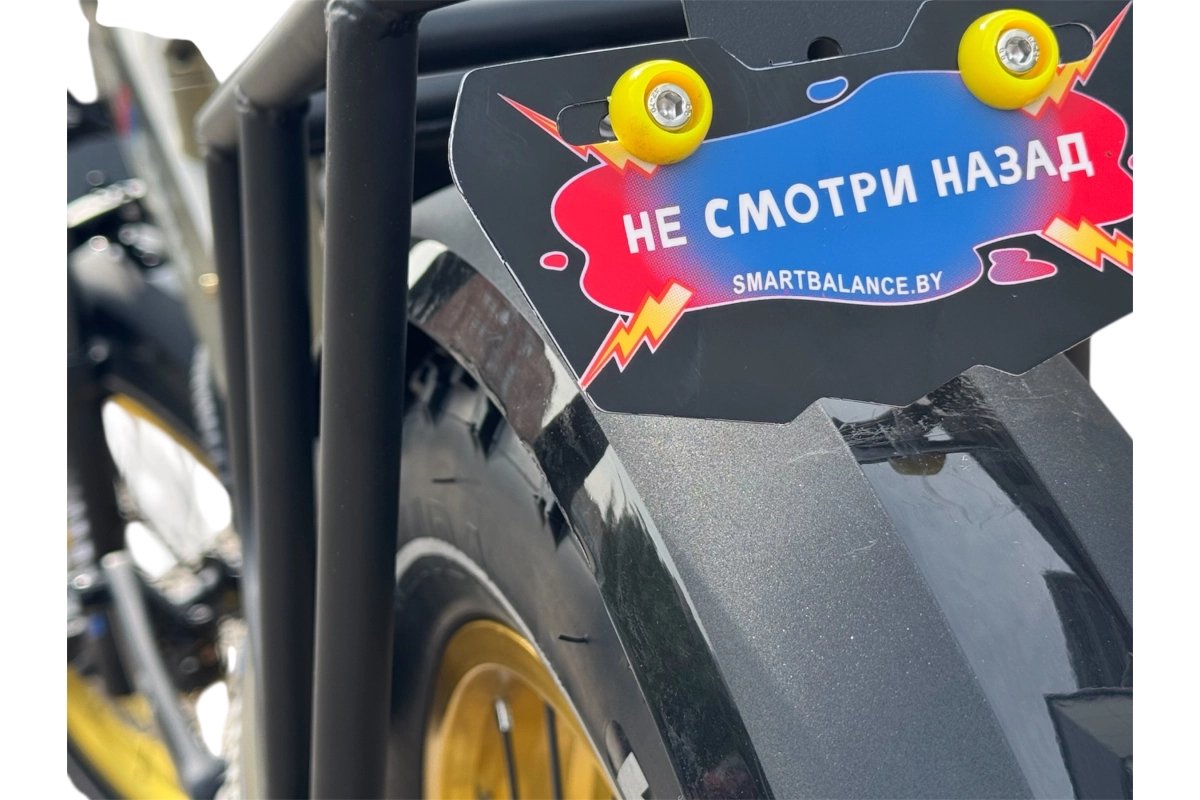 Электрический велосипед SmartBalance Hunter золотистый (2025)