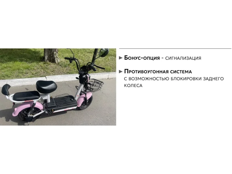 Электроскутер AVM Delta Lite