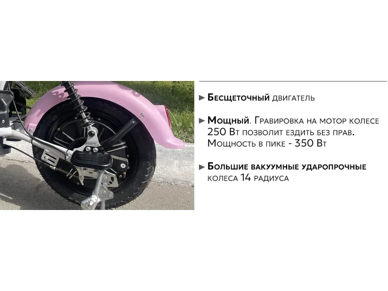 Электроскутер AVM Delta Lite