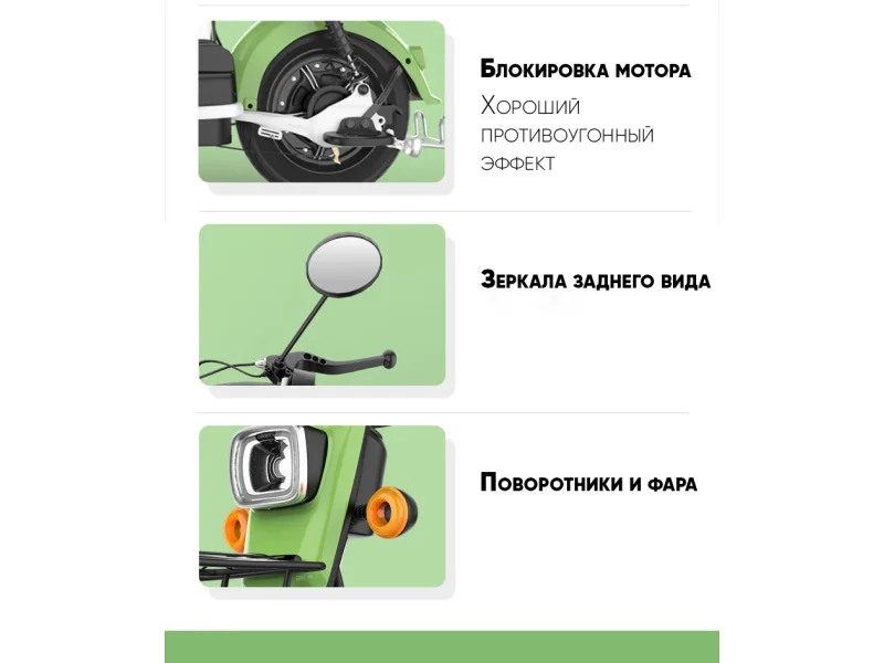 Электроскутер AVM Delta Lite