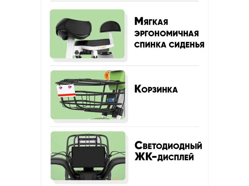 Электроскутер AVM Delta Lite