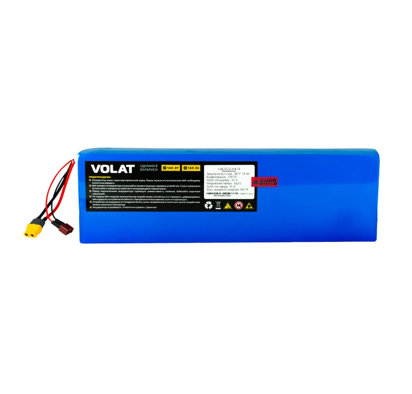 Аккумулятор для электросамоката Kugoo M4 / M4 Pro / Max Speed (13S5P, 48V, 13000mAh)