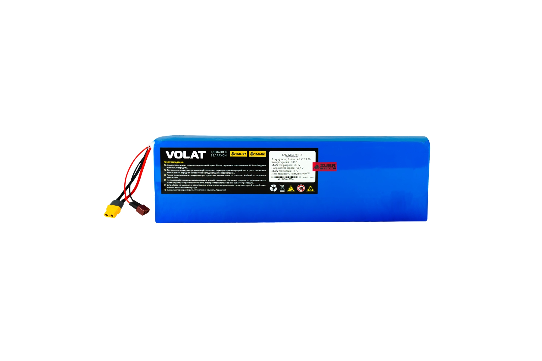 Аккумулятор для электросамоката Kugoo M4 / M4 Pro / Max Speed (13S5P, 48V, 13000mAh)