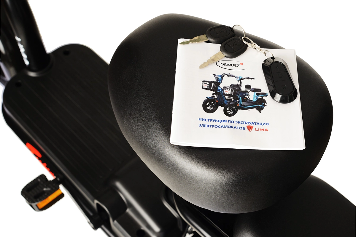 Электроскутер LIMA LUCKY PRO чёрный