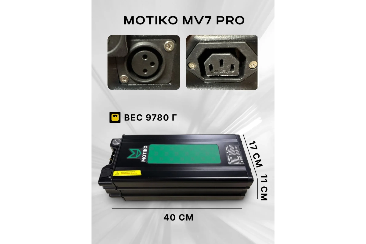 Аккумулятор для электровелосипеда MOTIKO MV7 PRO (60V, 28.6 Ah)