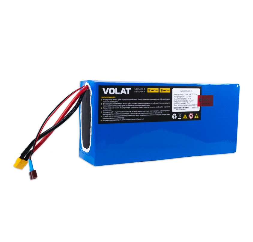 Аккумулятор для электросамоката Kugoo M5 / M5 Pro (13S8P, 48V, 21000mAh)