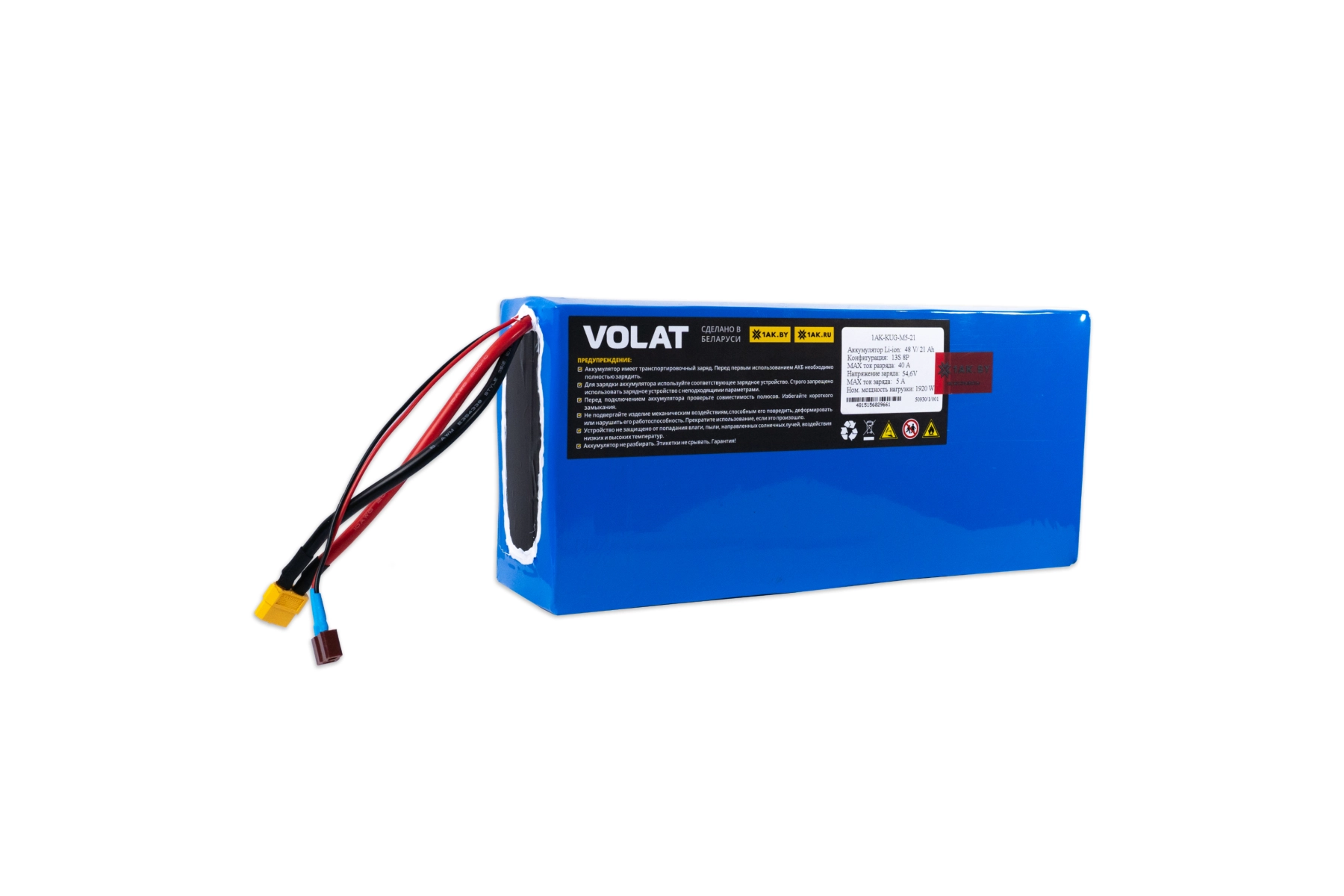 Аккумулятор для электросамоката Kugoo M5 / M5 Pro (13S8P, 48V, 21000mAh)