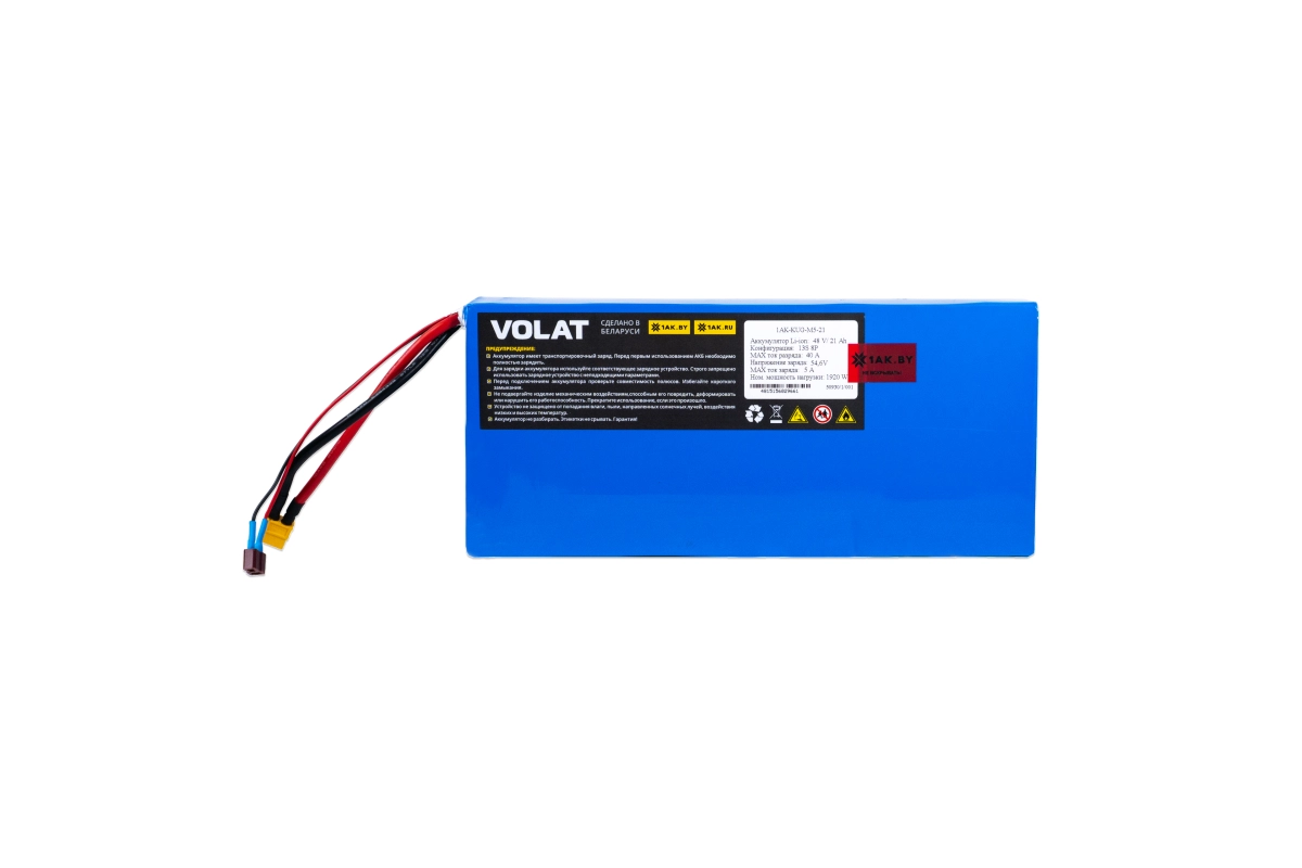 Аккумулятор для электросамоката Kugoo M5 / M5 Pro (13S8P, 48V, 21000mAh)
