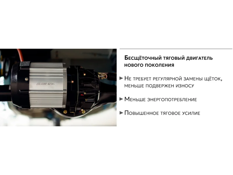 Электротрицикл грузовой AVM Cargo 1500